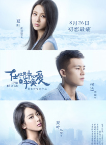 久久综合久久美利坚合众国